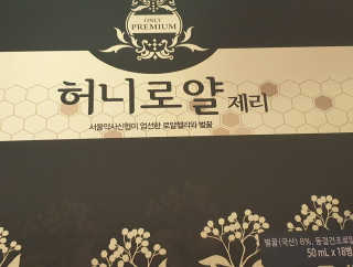 호님이 올린 리뷰 사진 3