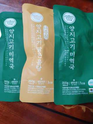 한촌몰 설렁탕집 가마솥 국거리 2종 세트 — 5점을 준 리뷰어가 2020년 6월 올린 사용 사진