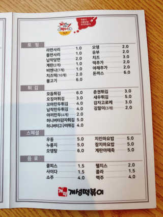 하리니님이 올린 리뷰 사진 3