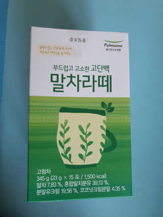 [풀무원건강생활] 말차라떼 — 4점을 준 리뷰어가 2020년 6월 올린 사용 사진