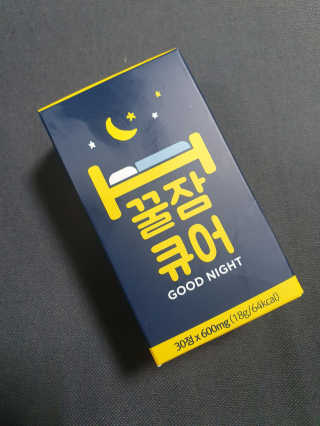 혜뚜님이 올린 리뷰 사진 1