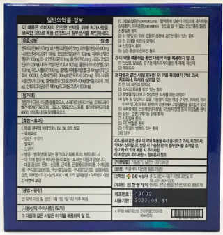 아침에사과님이 올린 리뷰 사진 4