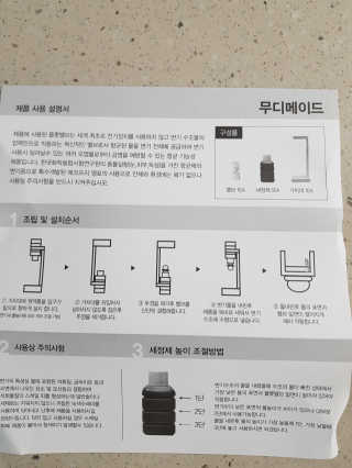 무디메이드 MUDI 변기세정제 본품, 리필 — 5점을 준 리뷰어가 2020년 5월 올린 사용 사진