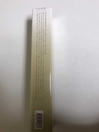 [블룸스튜디오] 향으로 기억되는 모든 순간 3종中택1 — 4점을 준 리뷰어가 2020년 10월 올린 사용 사진