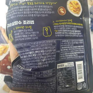 응디니님이 올린 리뷰 사진 3