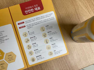 버츠비 퍼피투인원 티어리스 샴푸 앤 컨디셔너 — 5점을 준 리뷰어가 2020년 12월 올린 사용 사진