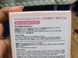 엘리유하님이 올린 리뷰 사진 2