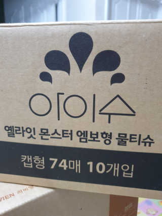 맥뚜님이 올린 리뷰 사진 1
