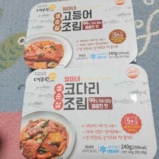 beaglelove님이 올린 리뷰 사진 1