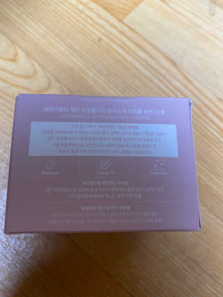 세렌디뷰티 레드 프로폴리스 모이스처 트리플 쿠션 — 3.5점을 준 리뷰어가 2020년 8월 올린 사용 사진