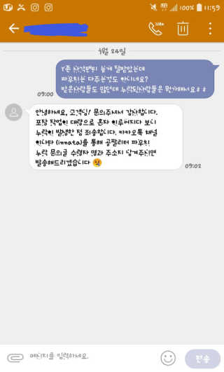 사랑스런초딩님이 올린 리뷰 사진 1