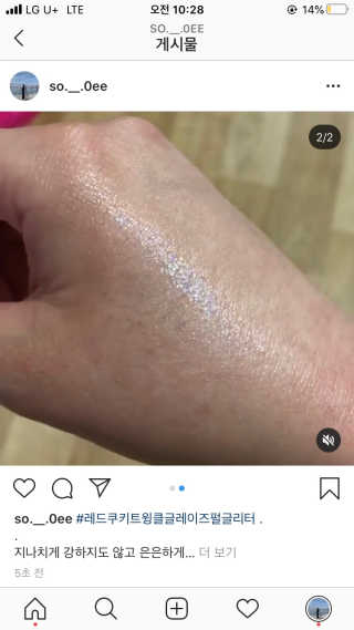 소영님이 올린 리뷰 사진 2