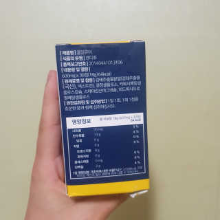 조은약초 꿀잠큐어 제주 감태추출물 감태정 600mg — 3.5점을 준 리뷰어가 2020년 5월 올린 사용 사진