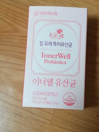 소버스 이너윌 유산균 — 5점을 준 리뷰어가 2020년 7월 올린 사용 사진