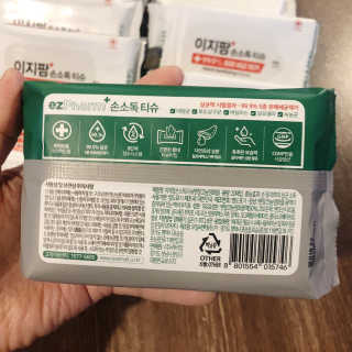 미리엄님이 올린 리뷰 사진 4