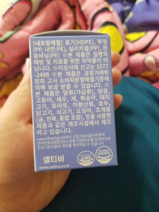 유지영님이 올린 리뷰 사진 2