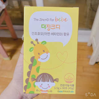 라니나리님이 올린 리뷰 사진 1