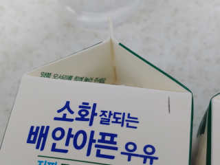 남양유업 맛있는우유GT 소화잘되는 배안아픈우유 3EA — 1점을 준 리뷰어가 2020년 10월 올린 사용 사진