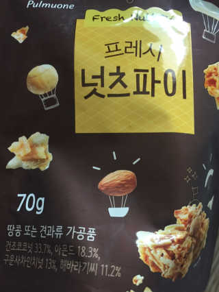 그린나래님이 올린 리뷰 사진 2