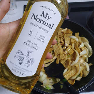 마이노멀 키토 알룰로스 2개 — 5점을 준 리뷰어가 2020년 5월 올린 사용 사진