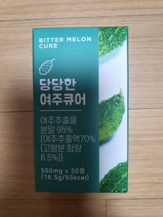 조은약초 국산 당당한 여주큐어 550mg x 30정 x 1박스 — 4.5점을 준 리뷰어가 2020년 7월 올린 사용 사진