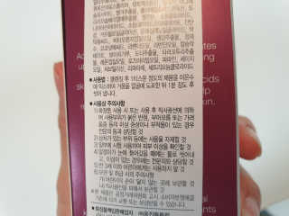 더말로지카 데일리 슈퍼폴리언트 — 5점을 준 리뷰어가 2020년 8월 올린 사용 사진