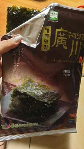 매력만점딸기님이 올린 리뷰 사진 1