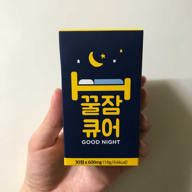 꿀잠큐어 제주 감태추출물 감태정 600mg 리뷰 사진