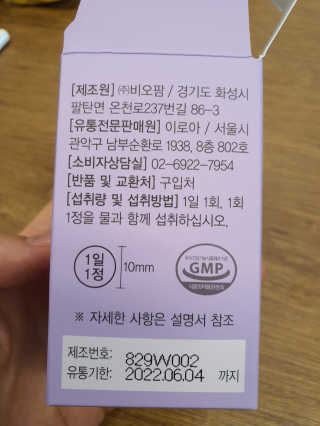 쮸동비님이 올린 리뷰 사진 2