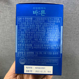보헤미안망고님이 올린 리뷰 사진 4