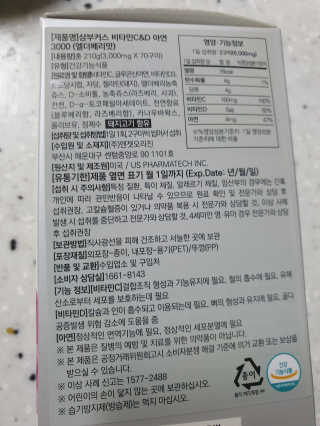 쏭쏭님이 올린 리뷰 사진 4