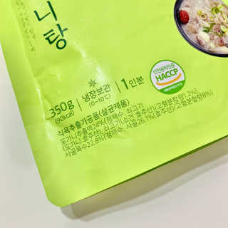 한촌몰 설렁탕집 가마솥 도가니탕 350g x 2팩 — 4점을 준 리뷰어가 2020년 8월 올린 사용 사진