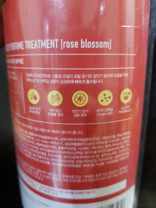 달리프 진저 베러퍼퓸 트리트먼트 1000ml 향 5종 — 4.5점을 준 리뷰어가 2020년 11월 올린 사용 사진