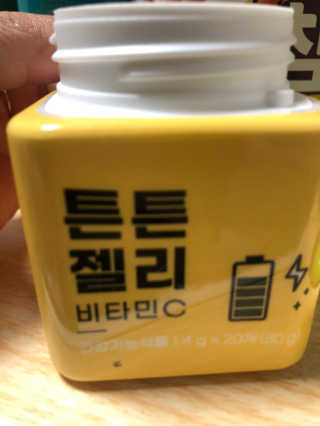 니몸내몸 영양젤리 3종 중 택1 — 5점을 준 리뷰어가 2020년 11월 올린 사용 사진