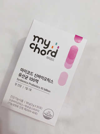 JW중외제약 마이코드 신바이오틱스 유산균 100억 — 5점을 준 리뷰어가 2020년 9월 올린 사용 사진