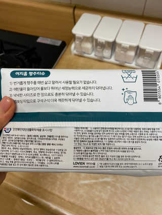셀린님이 올린 리뷰 사진 2