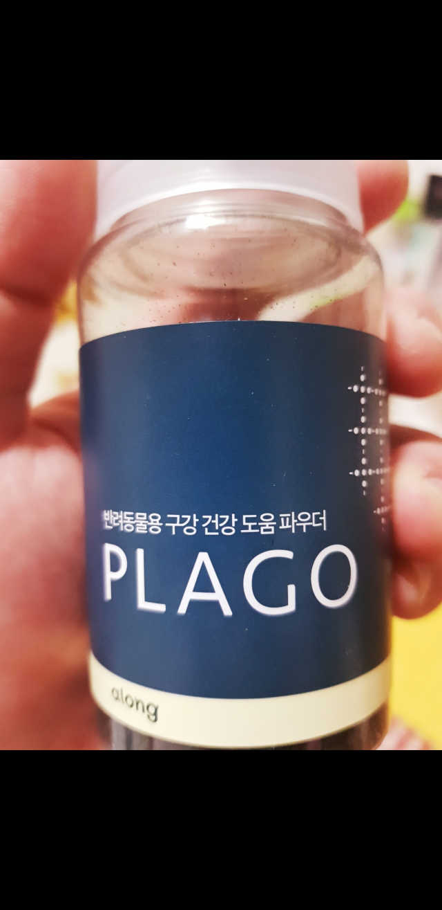 핏펫 플라고 리뷰 사진