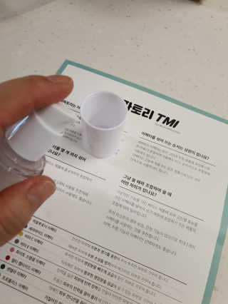 해피써니님이 올린 리뷰 사진 3