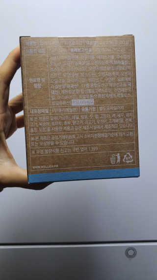 웰리카 저분자 피쉬 콜라겐 — 3점을 준 리뷰어가 2020년 12월 올린 사용 사진