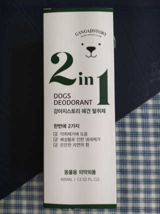 강아지스토리 2in1 강아지 애견 탈취제 400ml — 5점을 준 리뷰어가 2020년 5월 올린 사용 사진
