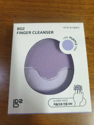 비디투 핑거클렌저 — 4점을 준 리뷰어가 2020년 10월 올린 사용 사진