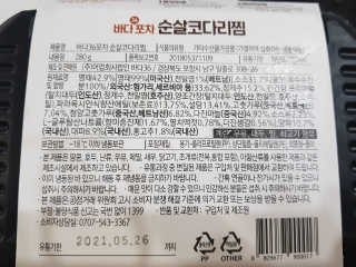 유성인성맘님이 올린 리뷰 사진 3