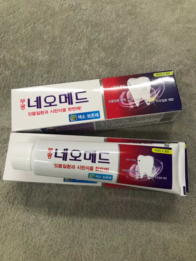 봄날구강케어세트 리뷰 사진