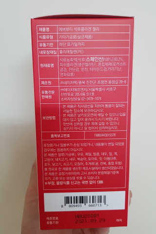 엉뚱펭귄쭈야네님이 올린 리뷰 사진 2