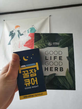 조은약초 꿀잠큐어 제주 감태추출물 감태정 600mg — 5점을 준 리뷰어가 2020년 5월 올린 사용 사진