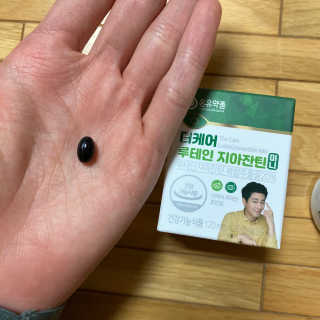 뚜우미님이 올린 리뷰 사진 2