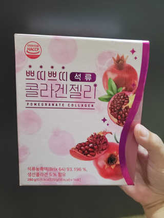 헬스업_쁘띠쁘띠석류콜라겐젤리_20g x 14포 — 4점을 준 리뷰어가 2020년 10월 올린 사용 사진