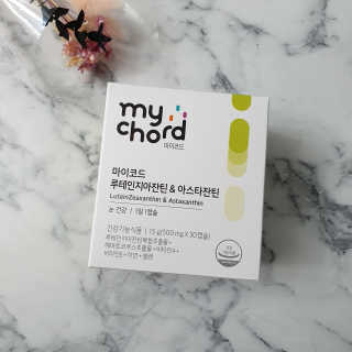 JW중외제약 마이코드 루테인지아잔틴 아스타잔틴 — 5점을 준 리뷰어가 2020년 8월 올린 사용 사진
