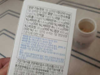 브이푸드3종_BCD中택1 — 4.5점을 준 리뷰어가 2020년 11월 올린 사용 사진