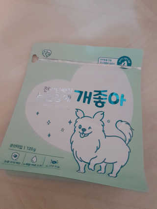 My Pet Care 천연단백질 눈건강에 개좋아 — 5점을 준 리뷰어가 2020년 12월 올린 사용 사진